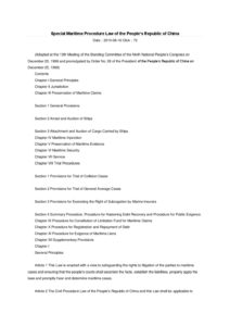 CHN_LEGISLATION_SPECIAL-MARITIME-PROCEDURE-LAW_1999_ENG1