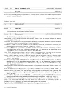 HKG_LEGISLATION_CH-91-LEGAL-AID-ORDINANCE_1967_ENG HKG_LEGISLATION_CH-91-LEGAL-AID-ORDINANCE_1967_ENG