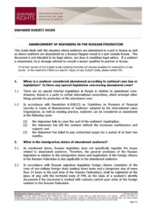 RUSSIA.SUBJECTGUIDE.ABANDONMENTOFSEAFARERS_2013_ENG RUSSIA.SUBJECTGUIDE.ABANDONMENTOFSEAFARERS_2013_ENG